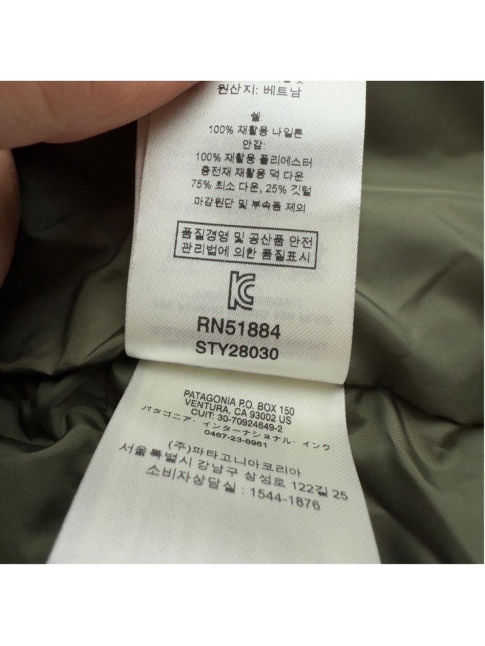 Patagonia NWT Women's Size Small Raven Rocks 75% Down 25% Feathers 28030 - Picture 13 of 13